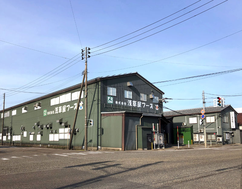 株式会社 浅草屋フーズ　社屋