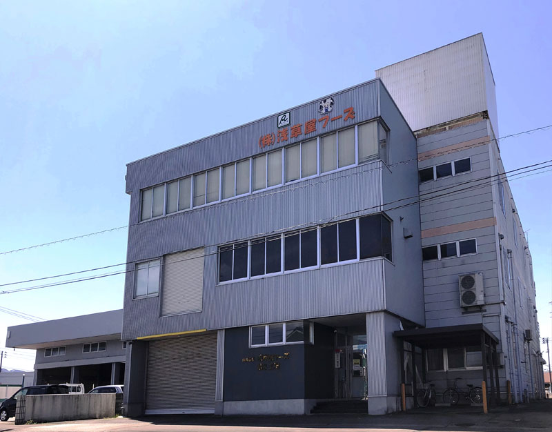株式会社 浅草屋フーズ　第３工場