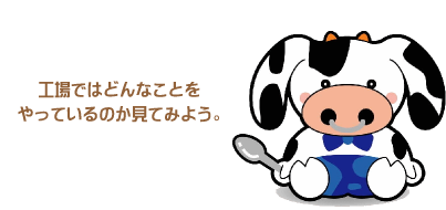 ぶたうし君