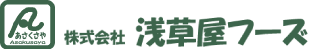 株式会社浅草屋フーズ